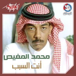 موسيقى تعب الكلام