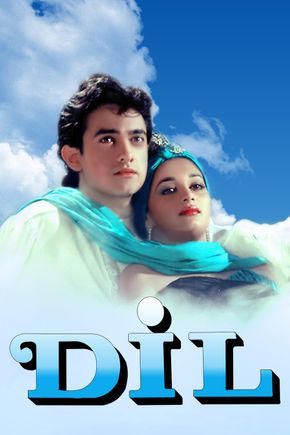 Dil