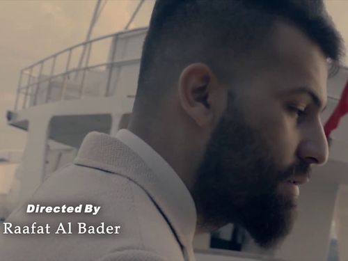 بسمان الخطيب - باكو ضحكتي