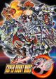 Super Robot Wars 30
