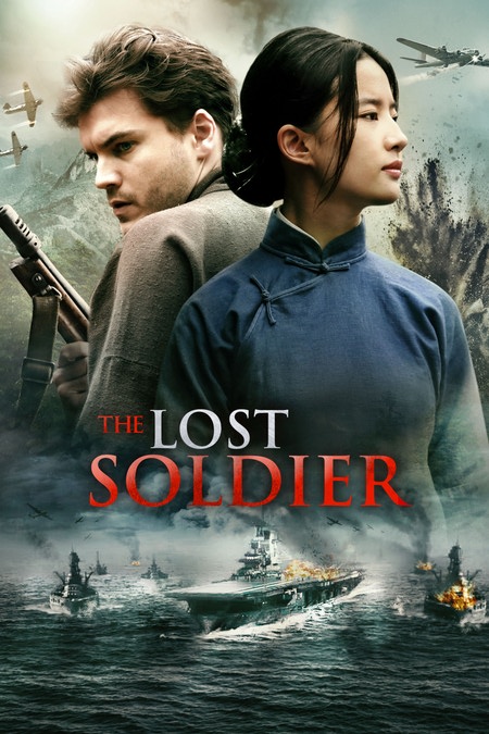 The Lost Soldier