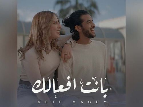 بانت افعالك