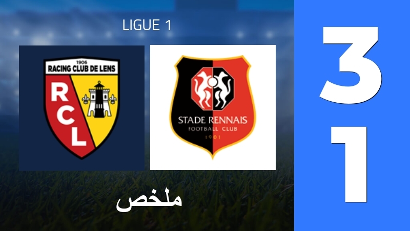 ملخص : Racing Club De Lens - Stade Rennais FC - Ligue 1 25/26