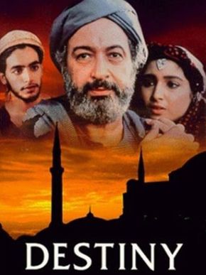 Le destin de Al Massir