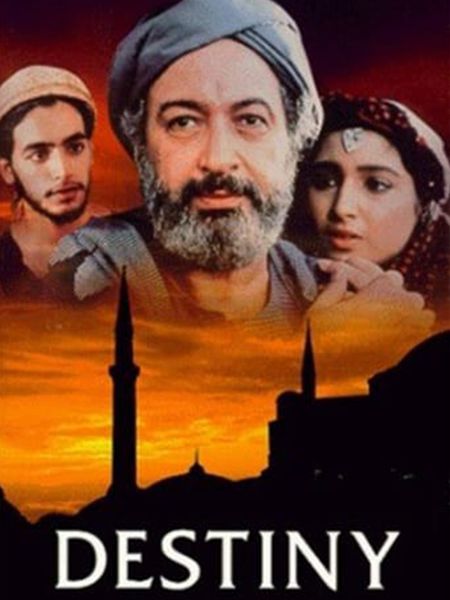 Le destin de Al Massir