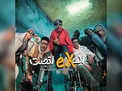 الأكس اتجنت