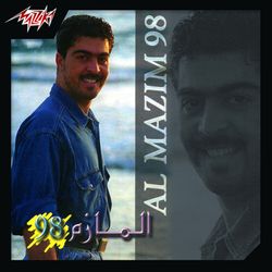 كلك حلاوة