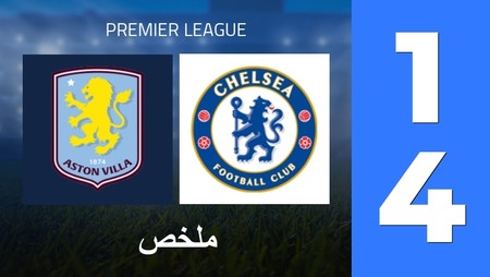 Summary : Aston Villa - Chelsea FC (1 - 4) - Final Score