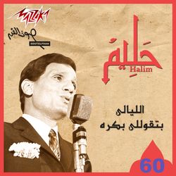 ظلموه