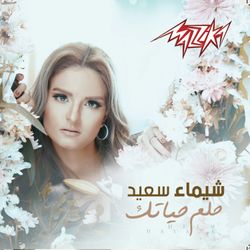 جراح