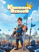 Kingdoms Reborn