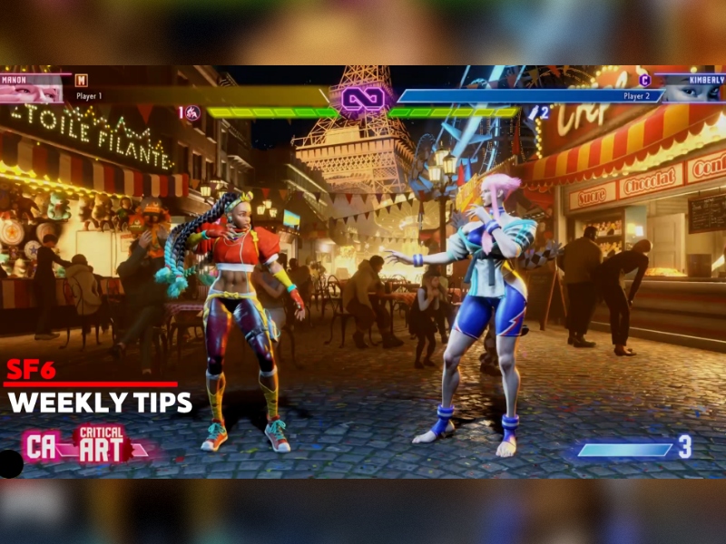 Arabesque move - Street Fighter