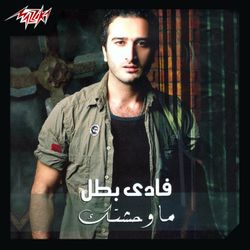 لو كلمه