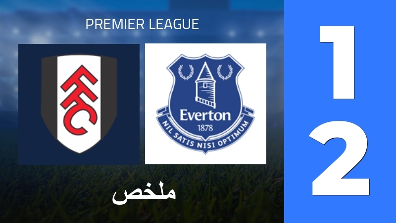 ملخص : Fulham FC - Everton FC - Premier League 25/26