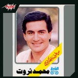 خليك فاكرنا