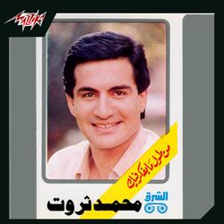 مشكلتي مش إنتي