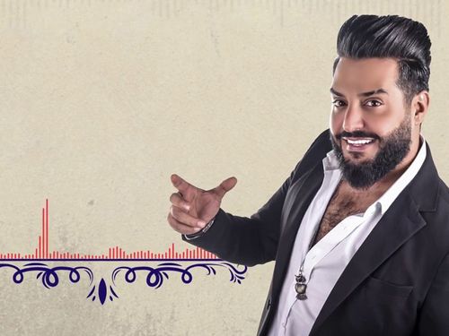 جلال الزين - ملك الموت  شهداء الكرادة