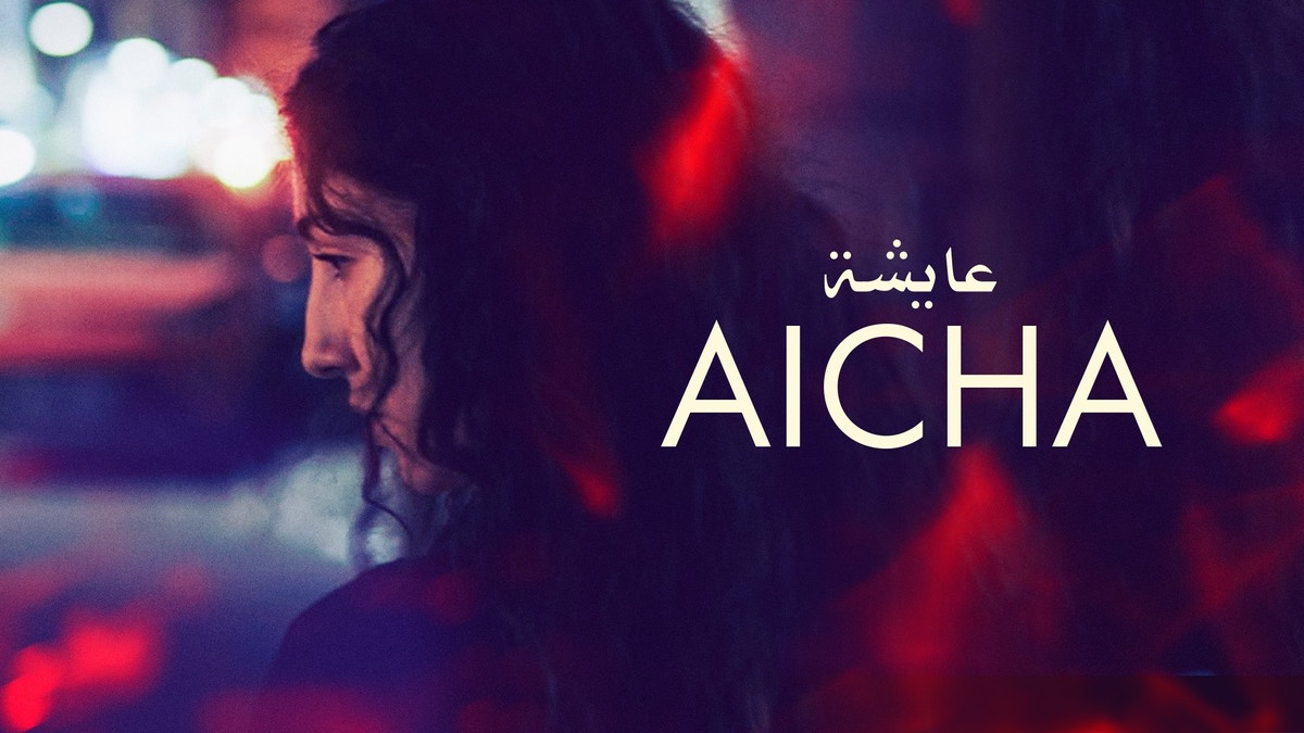 Aïcha