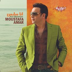 قلبي واللي حصله