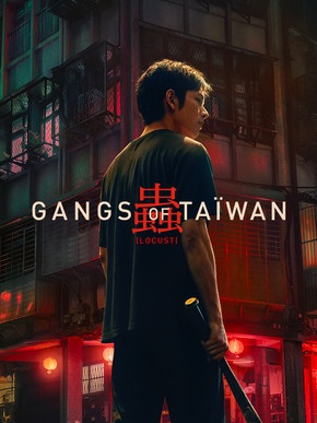 Gangs Of Taiwan