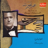 ما عاد حدانا كلام