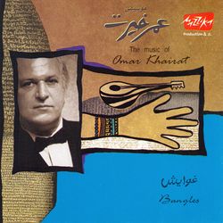 زوجات صغيرات 1