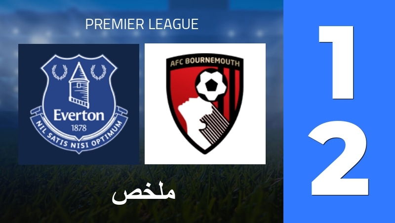 ملخص : Everton FC - AFC Bournemouth - Premier League 25/26