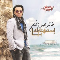 زى بنتى