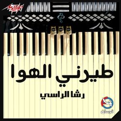 أسالوه