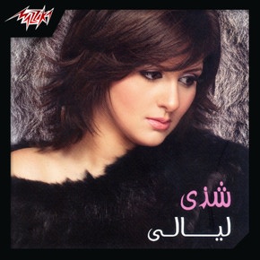 برجع بعمرى