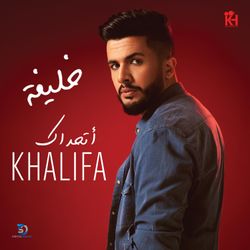غالى غالى