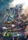 SD Gundam G Generation Cross Rays - Deluxe Edition