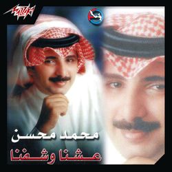 ما طلبت رايك