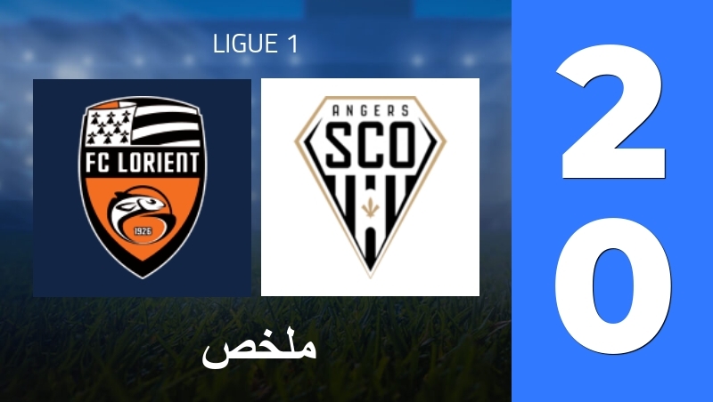 ملخص : FC Lorient - Angers SCO - Ligue 1 25/26