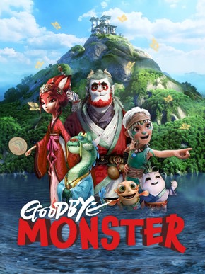 Goodbye Monster