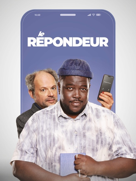 Le répondeur