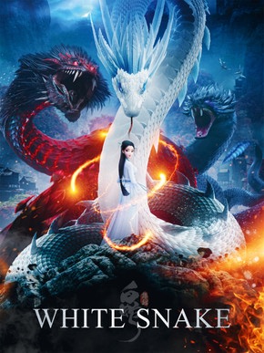 White Snake