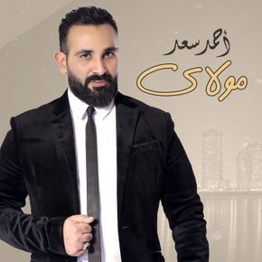مولاى