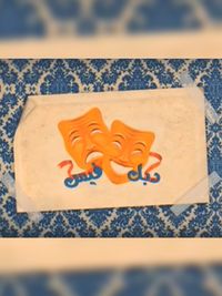 دبل فيس الحلقة 01