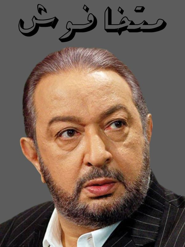 متخافوش الحلقة 01