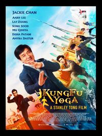 Kung Fu Yoga