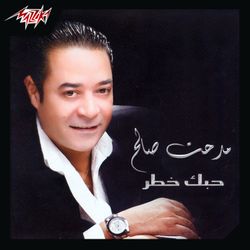 زى عادتها