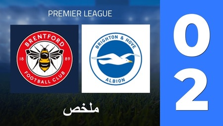 Summary : Brentford FC - Brighton & Hove Albion (0 - 2) - Final Score