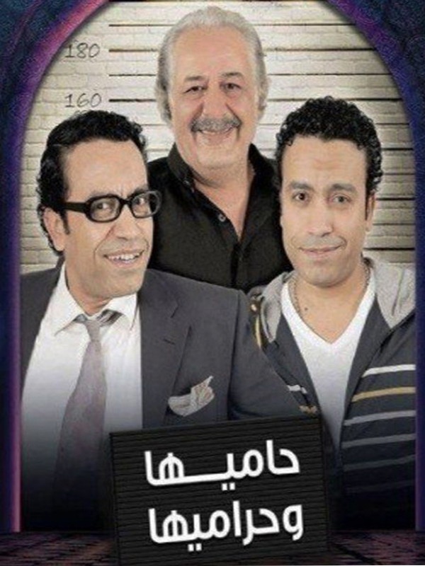 Protector & Thief EP 01