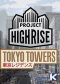 Project Highrise: Tokyo Towers (DLC)