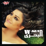 معامله خاصه