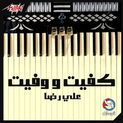 وضعك مختلف