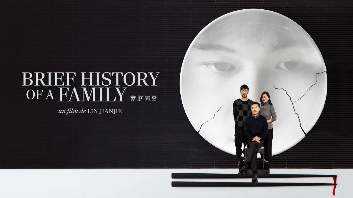 Brief History Of A Family