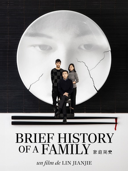 Brief History Of A Family