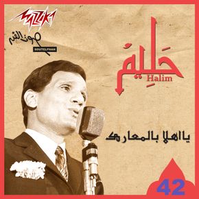 خايف مره احب